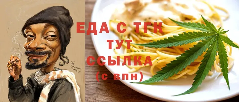 Canna-Cookies марихуана  Наволоки 