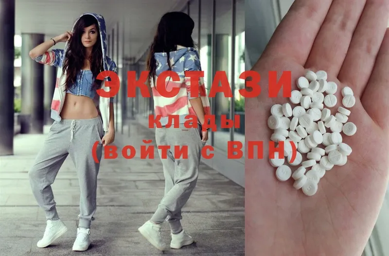 где найти наркотики  Наволоки  Ecstasy диски 