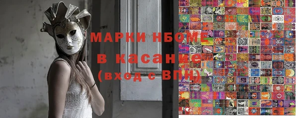 мескалин Верхний Тагил