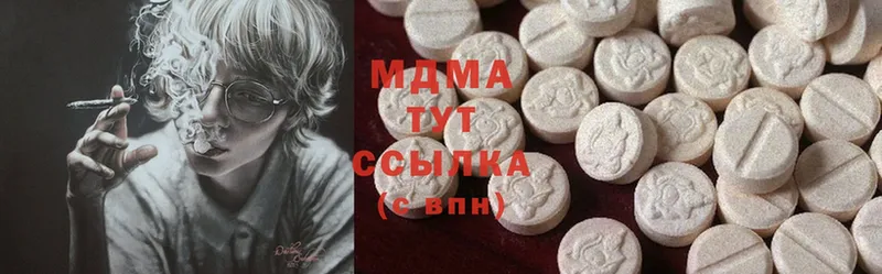 наркошоп  Наволоки  MDMA Molly 